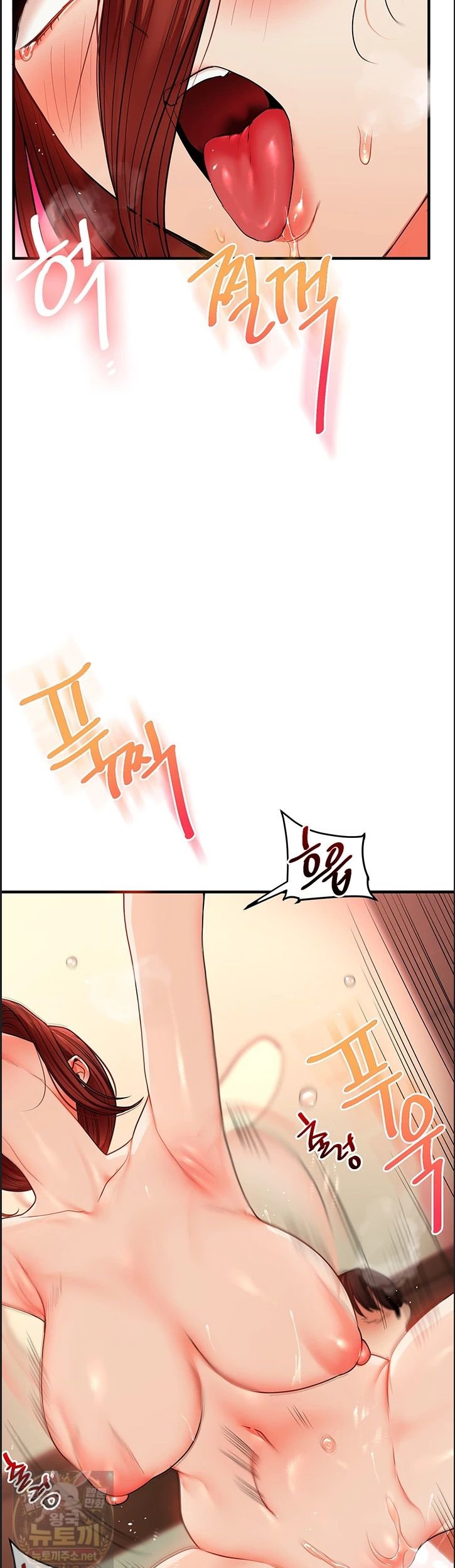 Relationship Reversal Button Raw Chapter 113 - Page 17