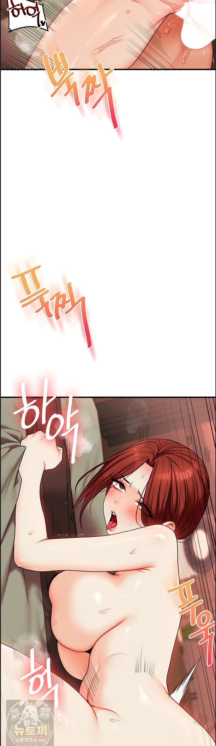 Relationship Reversal Button Raw Chapter 113 - Page 18