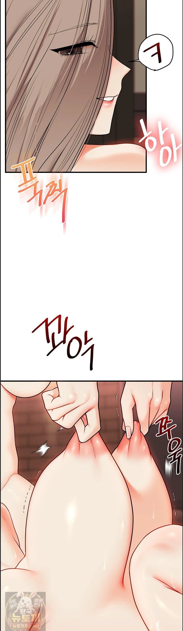 Relationship Reversal Button Raw Chapter 113 - Page 25