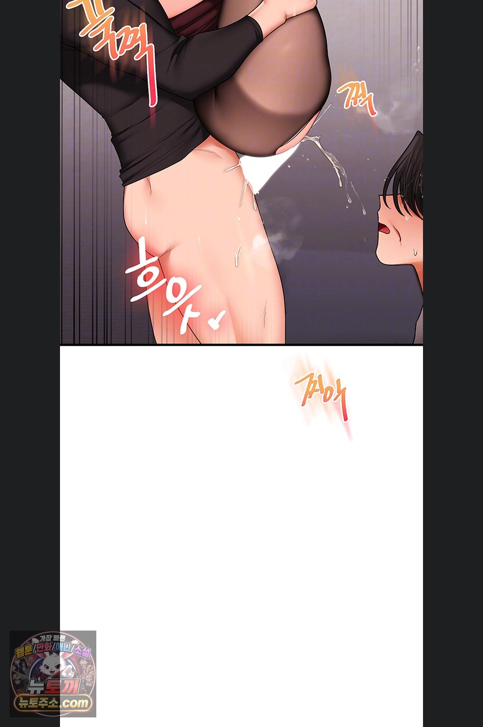 Relationship Reversal Button Raw Chapter 116 - Page 19