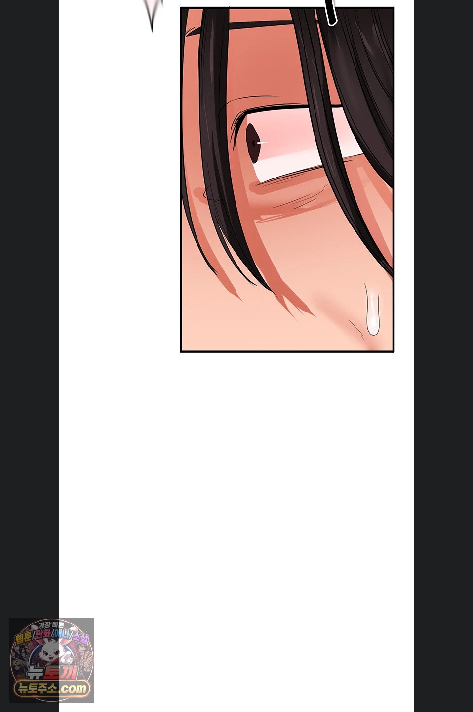 Relationship Reversal Button Raw Chapter 116 - Page 77