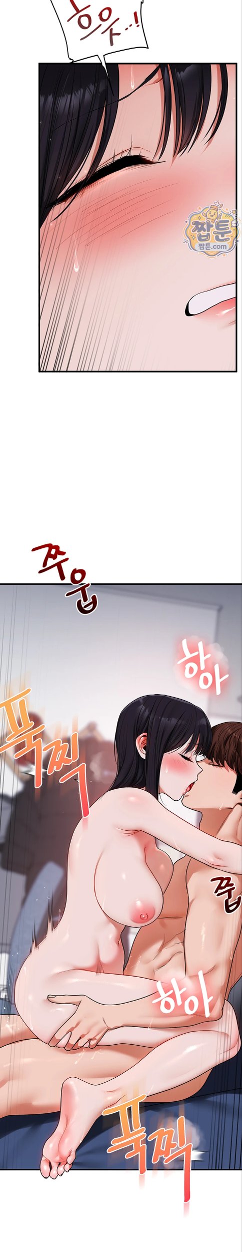 Relationship Reversal Button Raw Chapter 120 - Page 12