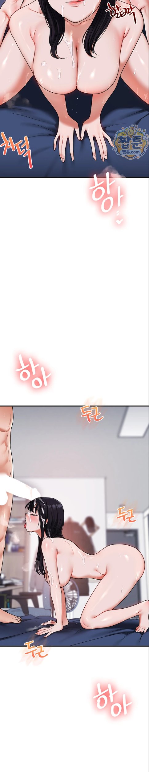 Relationship Reversal Button Raw Chapter 120 - Page 19