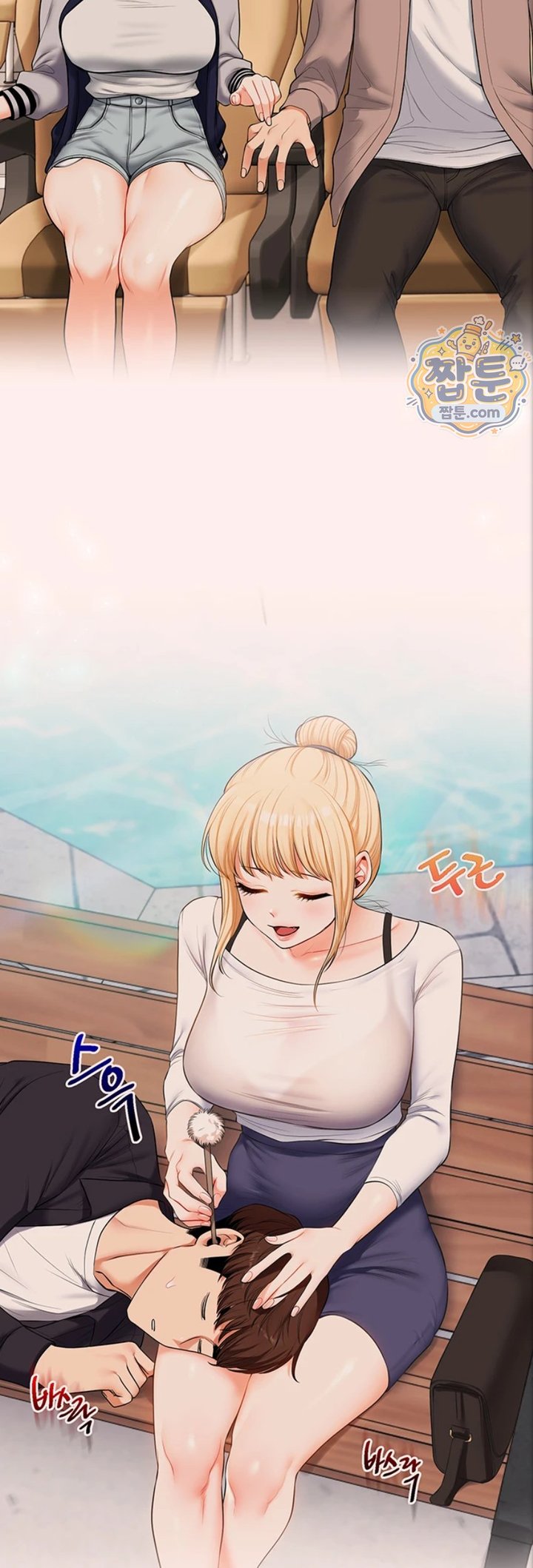 Relationship Reversal Button Raw Chapter 121 - Page 24