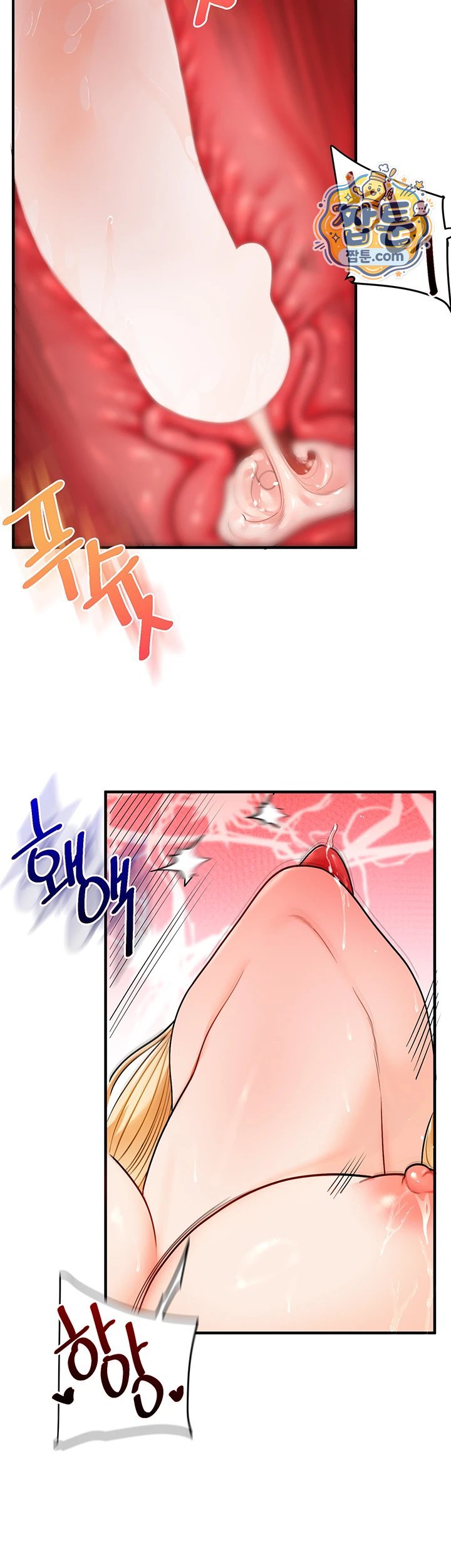 Relationship Reversal Button Raw Chapter 122 - Page 45