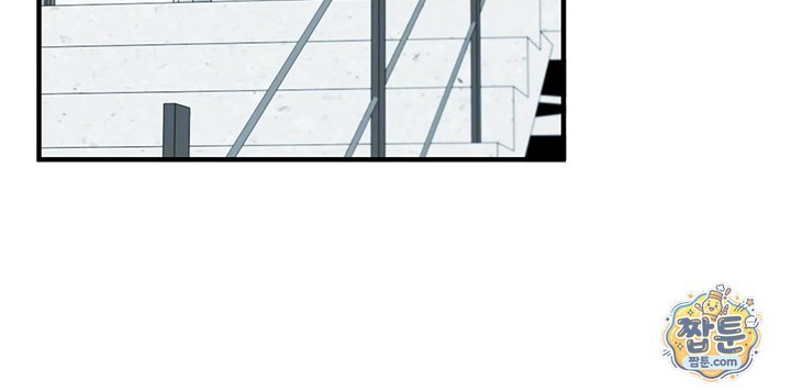 Relationship Reversal Button Raw Chapter 123 - Page 14