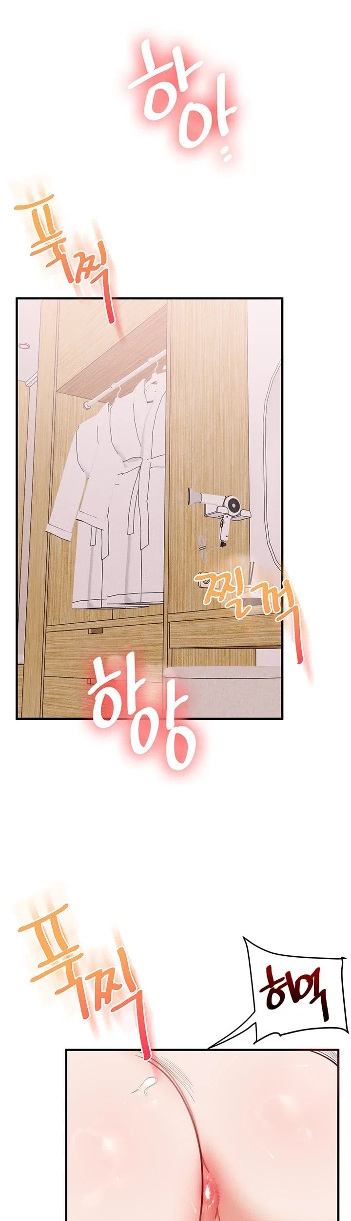 Relationship Reversal Button Raw Chapter 125 - Page 11