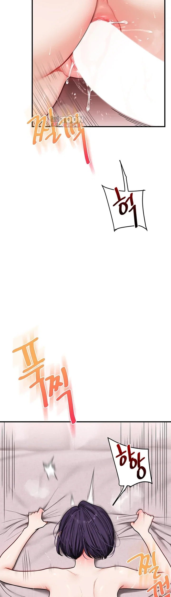 Relationship Reversal Button Raw Chapter 125 - Page 12