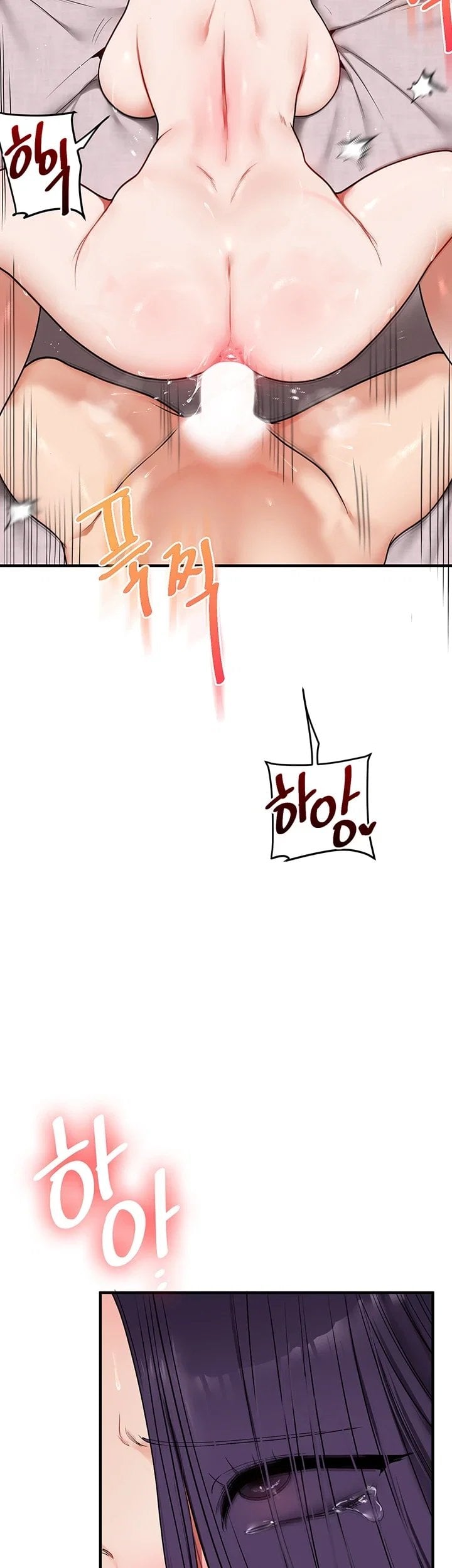 Relationship Reversal Button Raw Chapter 125 - Page 13