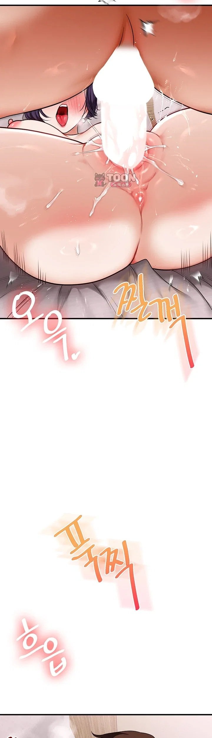 Relationship Reversal Button Raw Chapter 125 - Page 21