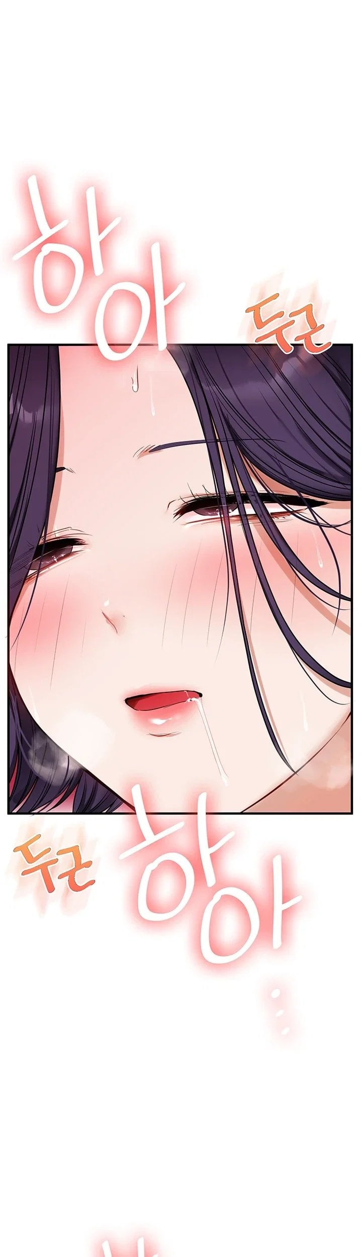 Relationship Reversal Button Raw Chapter 125 - Page 27