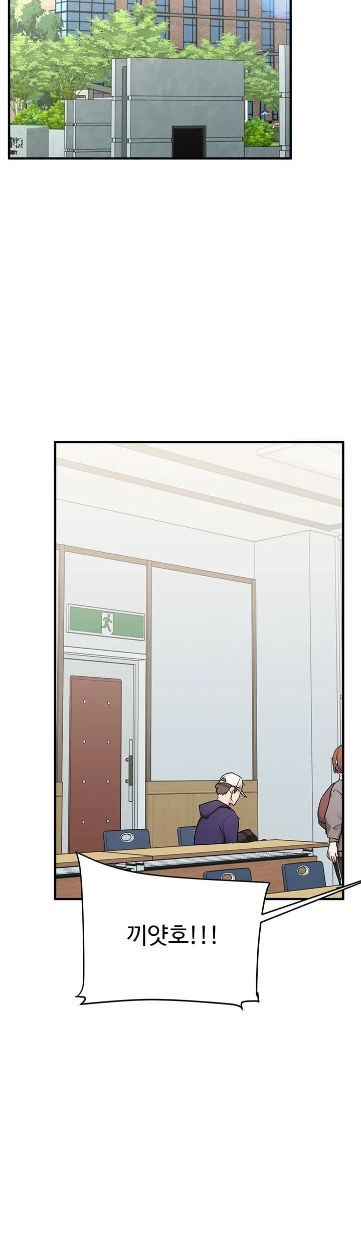 Relationship Reversal Button Raw Chapter 125 - Page 36