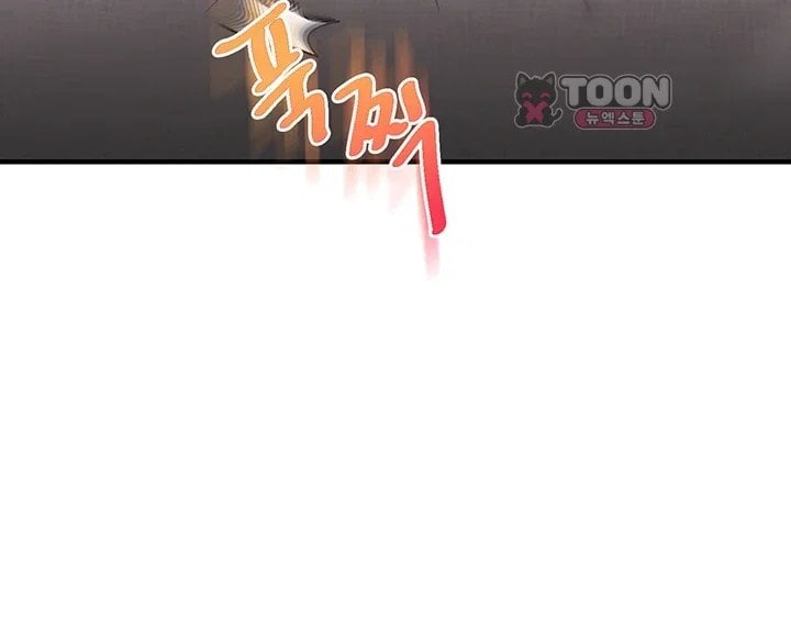 Relationship Reversal Button Raw Chapter 125 - Page 4