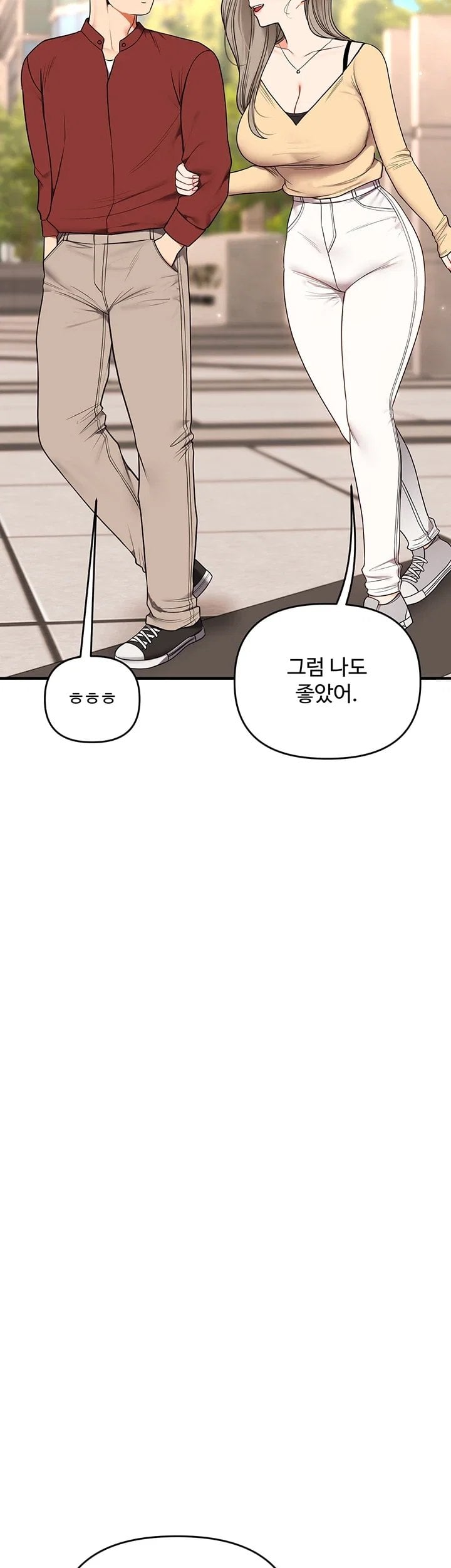 Relationship Reversal Button Raw Chapter 125 - Page 57