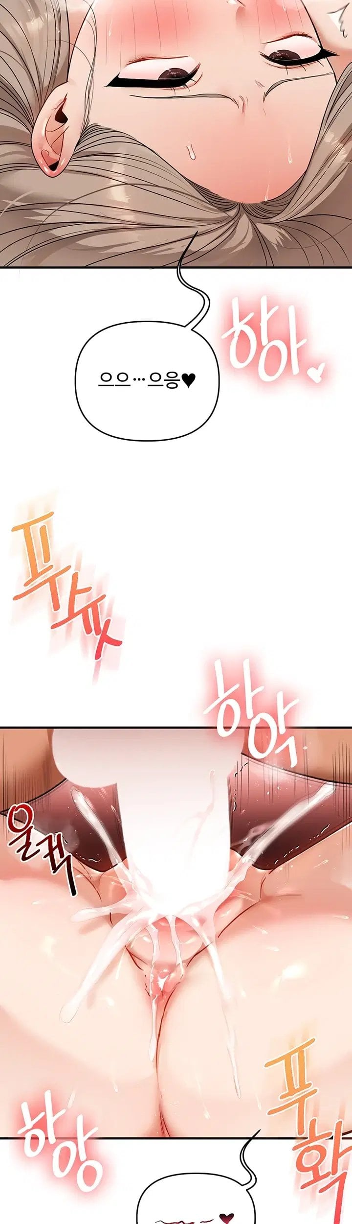 Relationship Reversal Button Raw Chapter 126 - Page 29
