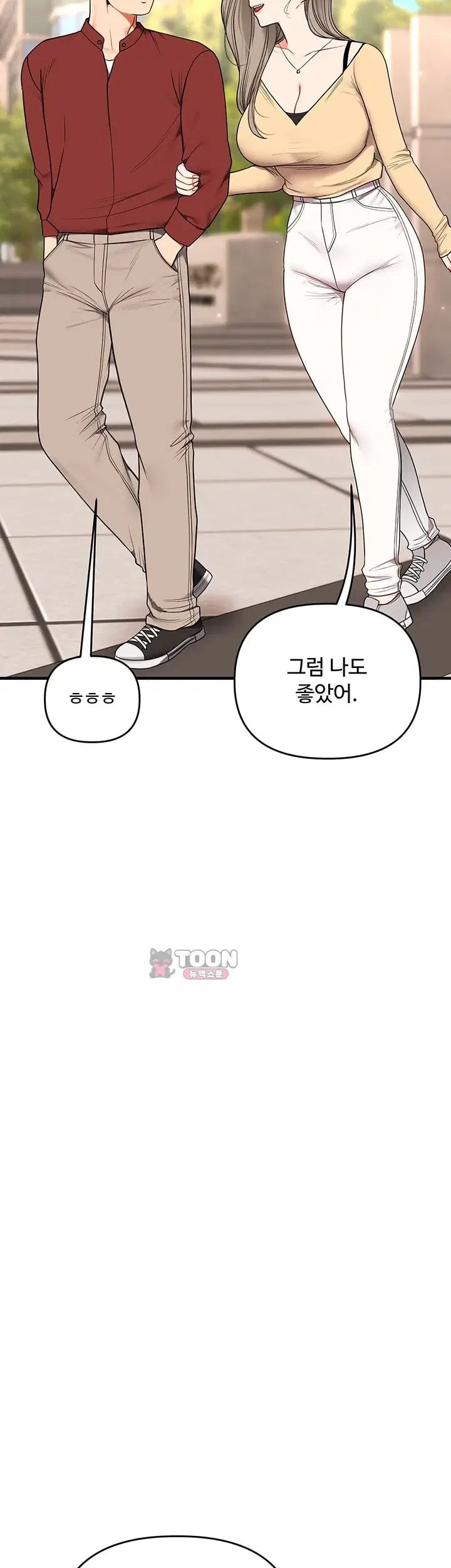 Relationship Reversal Button Raw Chapter 126 - Page 3
