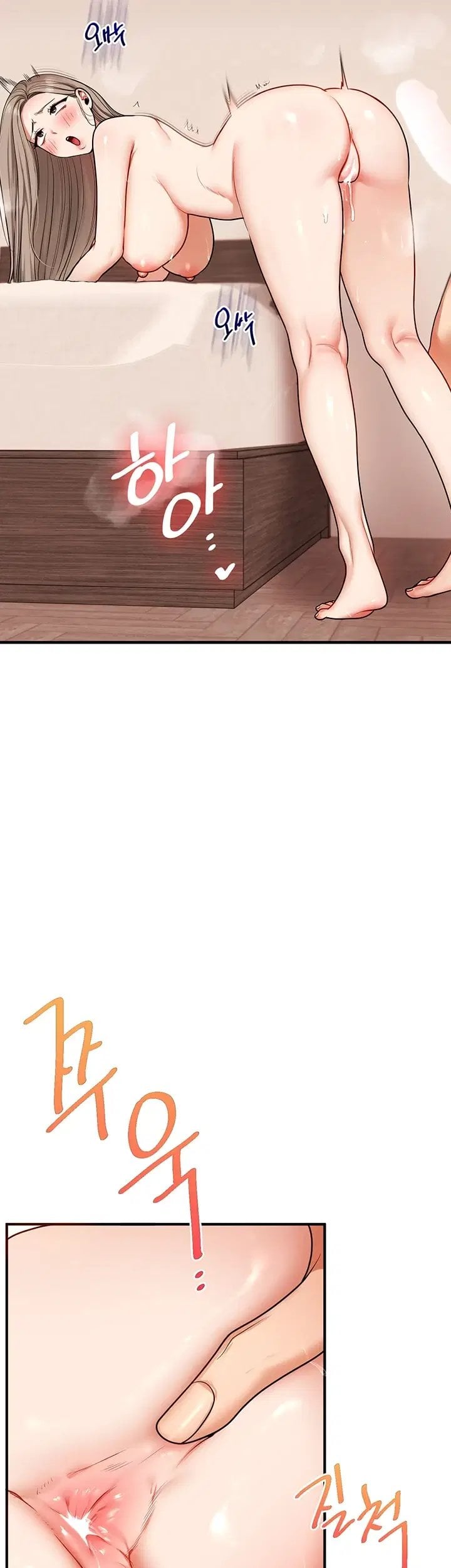 Relationship Reversal Button Raw Chapter 126 - Page 33