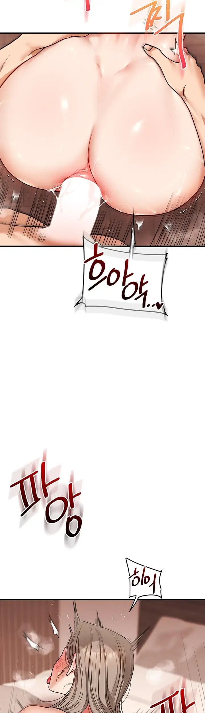 Relationship Reversal Button Raw Chapter 126 - Page 35