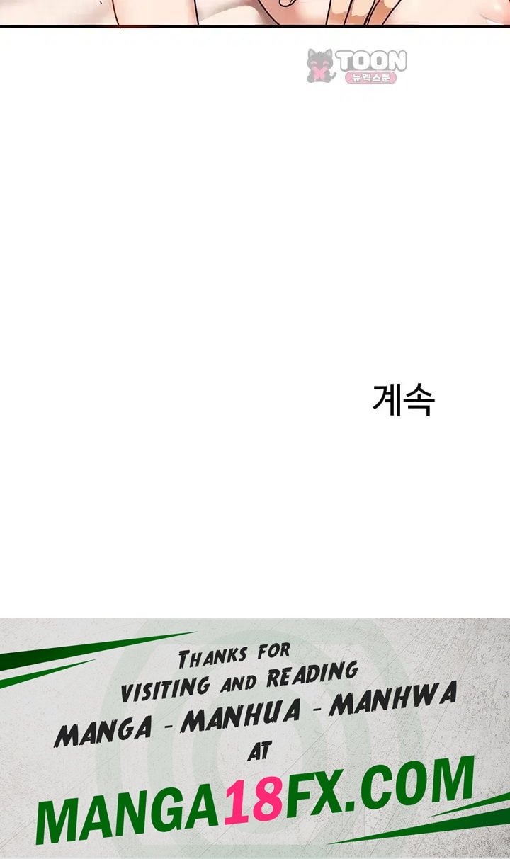 Relationship Reversal Button Raw Chapter 126 - Page 51