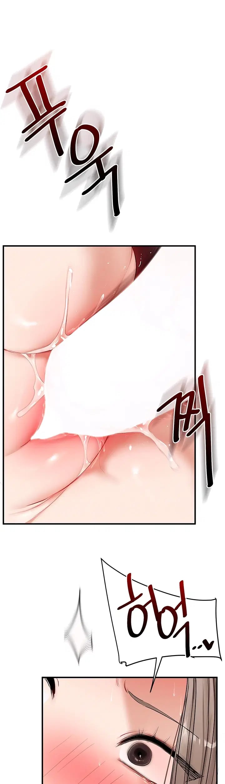 Relationship Reversal Button Raw Chapter 127 - Page 12