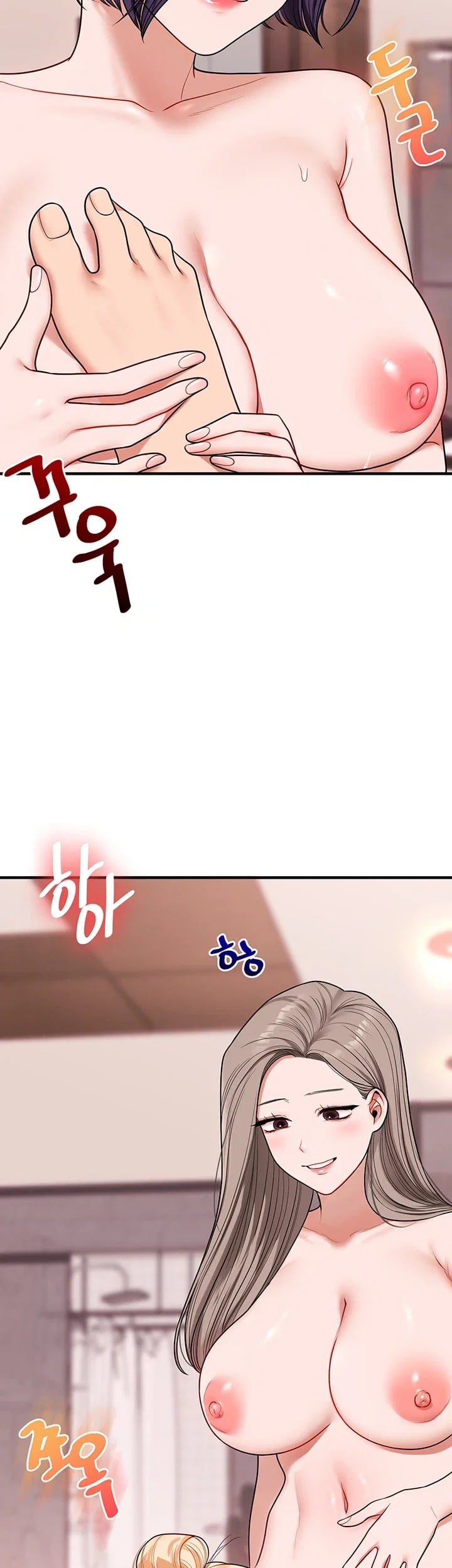 Relationship Reversal Button Raw Chapter 127 - Page 48