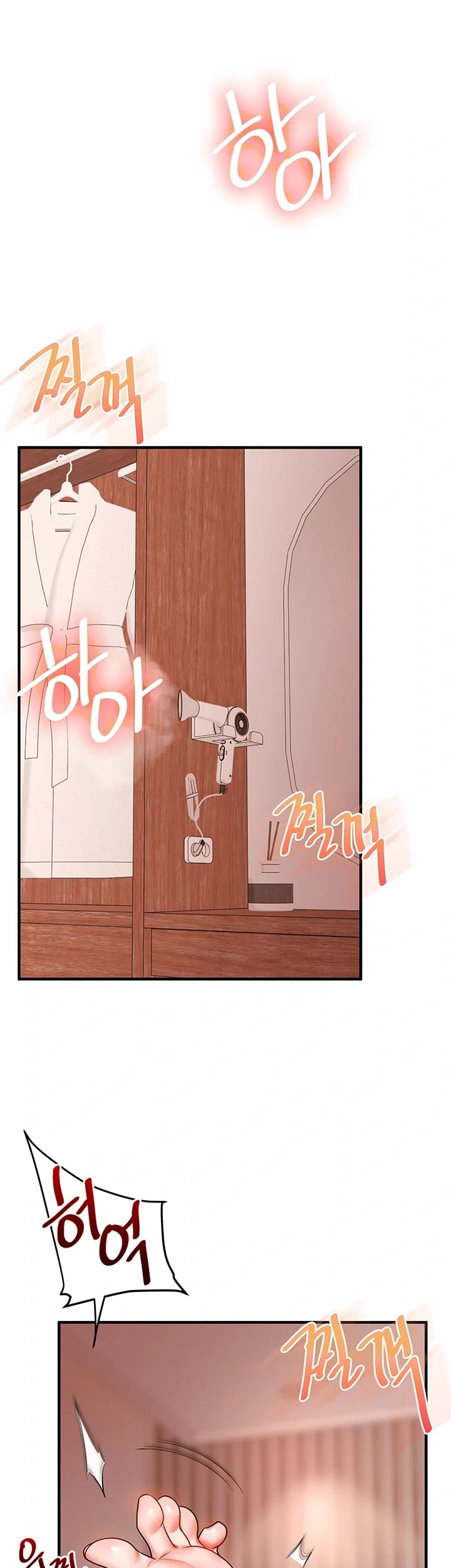 Relationship Reversal Button Raw Chapter 127 - Page 8