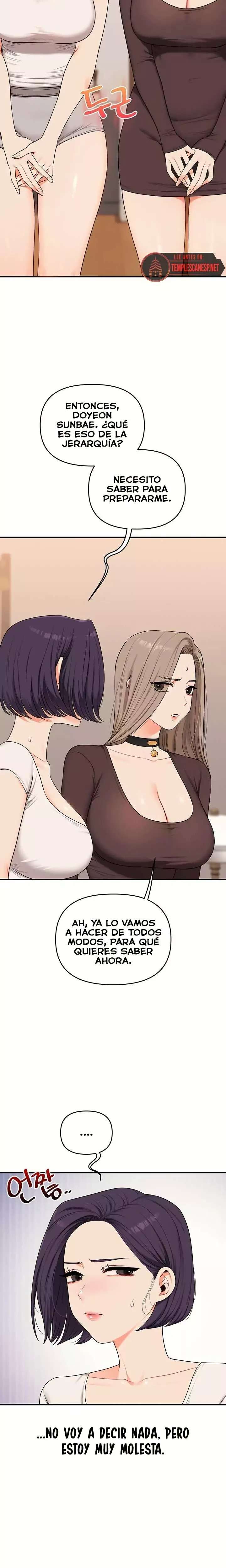 Relationship Reversal Button Raw Chapter 91 - Page 4