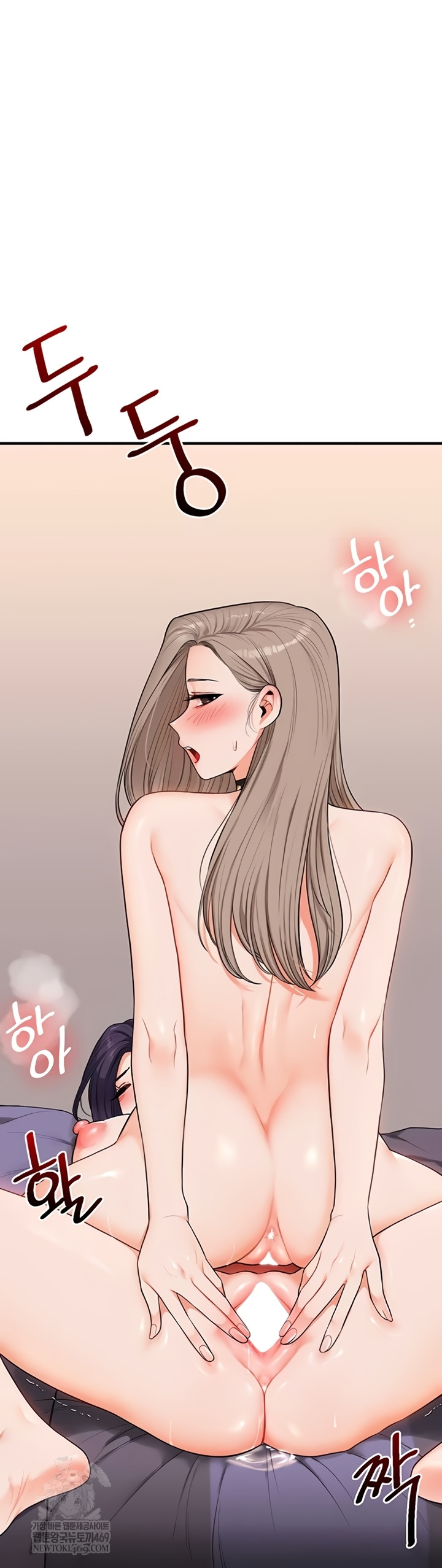 Relationship Reversal Button Raw Chapter 94 - Page 27