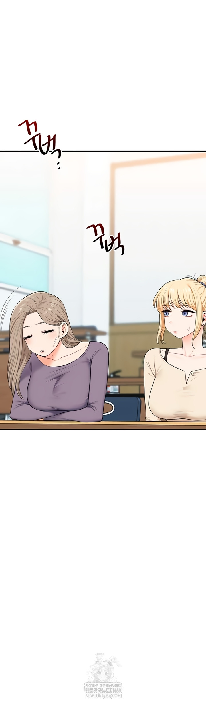 Relationship Reversal Button Raw Chapter 94 - Page 48