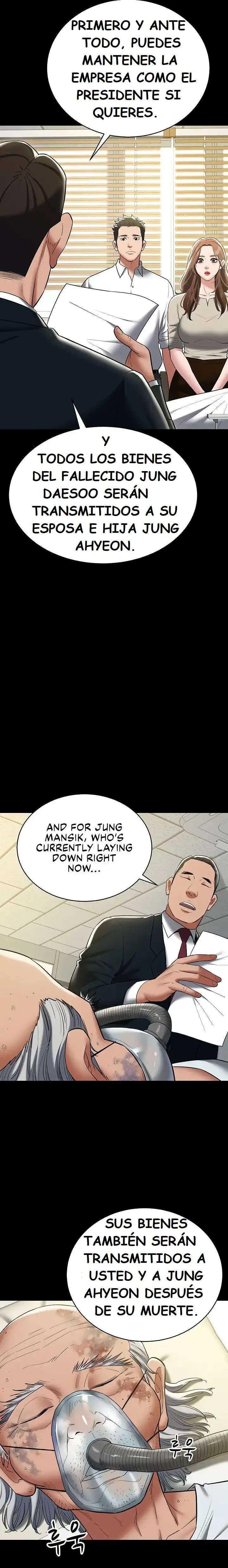 A Very Privative Revenge Raw Chapter 40 - Page 16