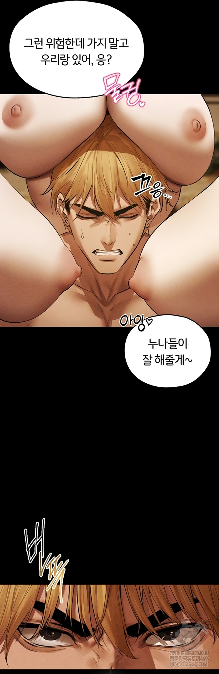 MILF Hunting In Another World Raw Chapter 111 - Page 18