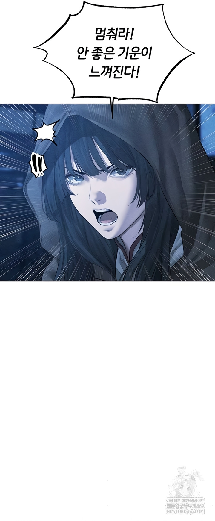 MILF Hunting In Another World Raw Chapter 111 - Page 23