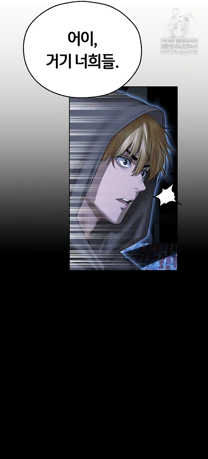 MILF Hunting In Another World Raw Chapter 111 - Page 35