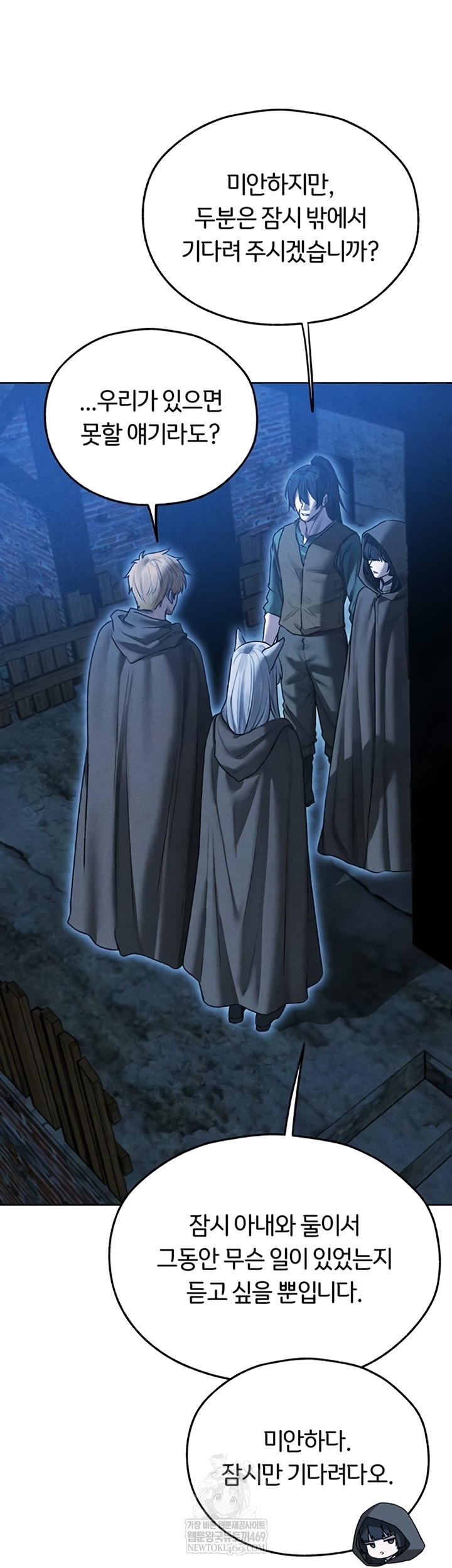 MILF Hunting In Another World Raw Chapter 111 - Page 50