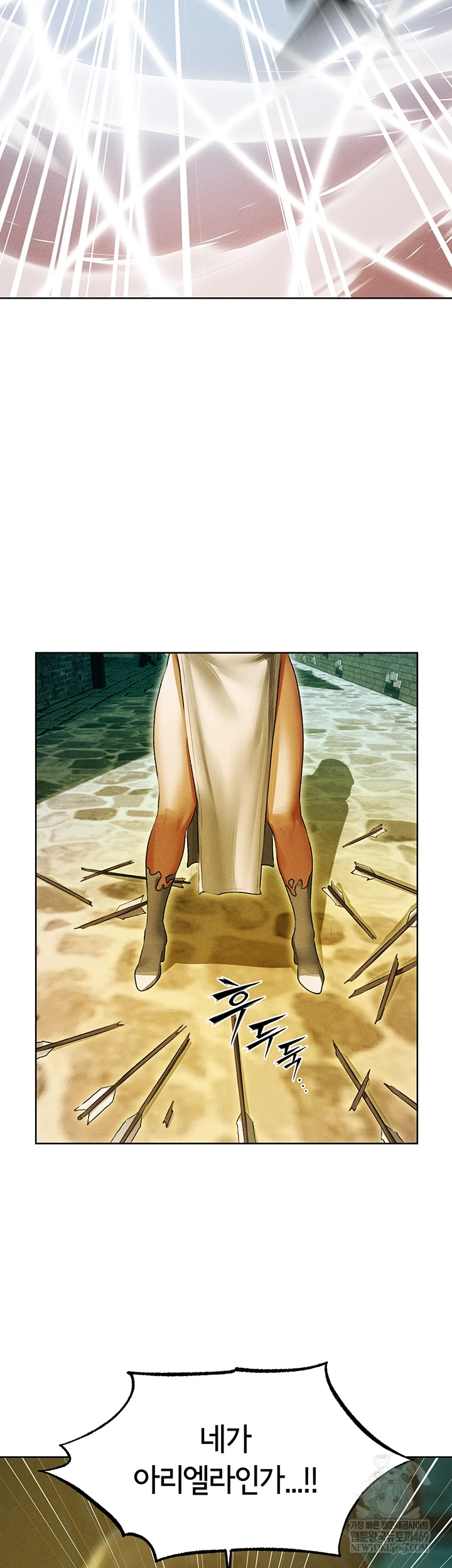 MILF Hunting In Another World Raw Chapter 116 - Page 42