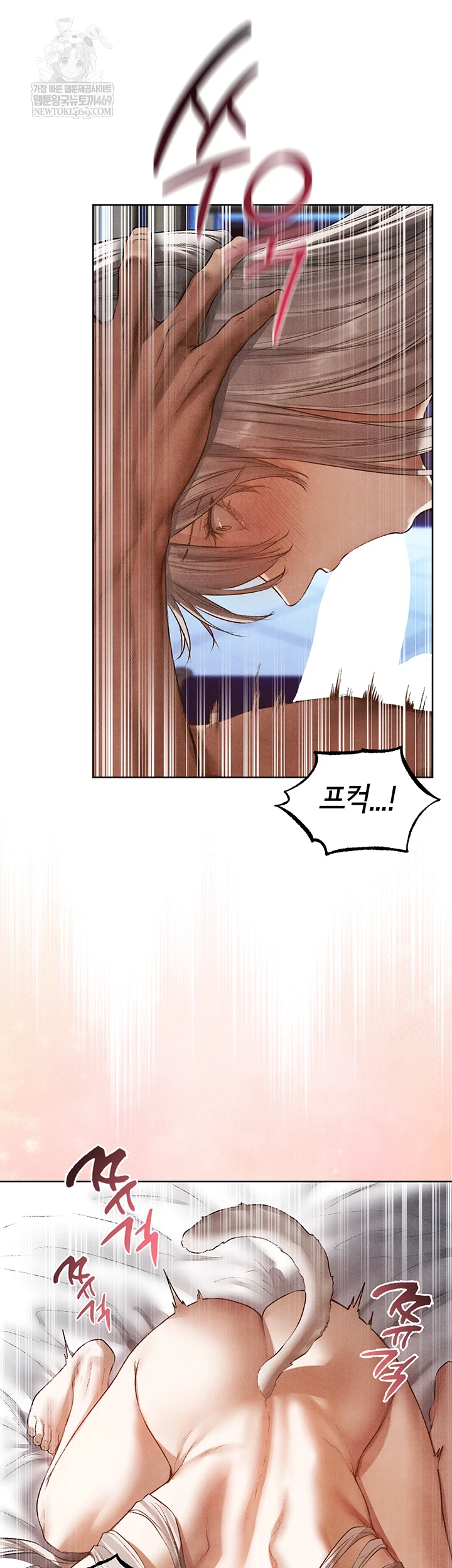 MILF Hunting In Another World Raw Chapter 119 - Page 11