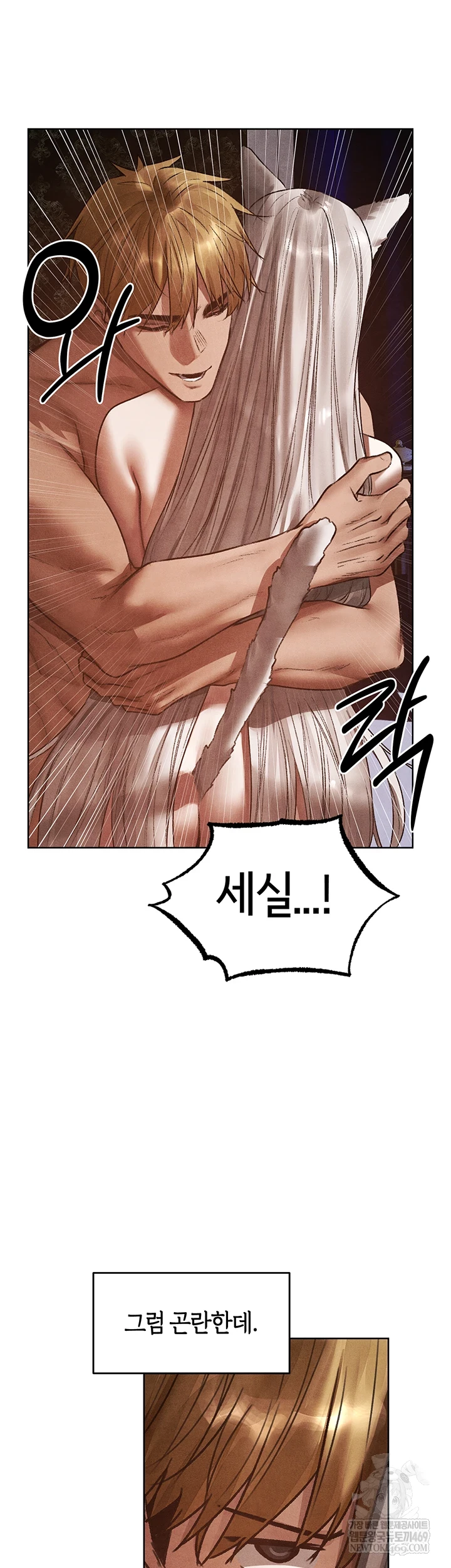 MILF Hunting In Another World Raw Chapter 119 - Page 33