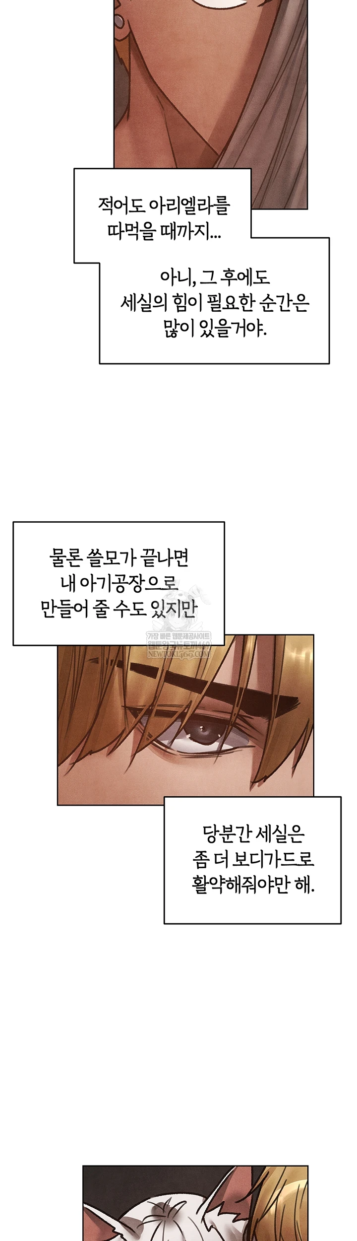 MILF Hunting In Another World Raw Chapter 119 - Page 34