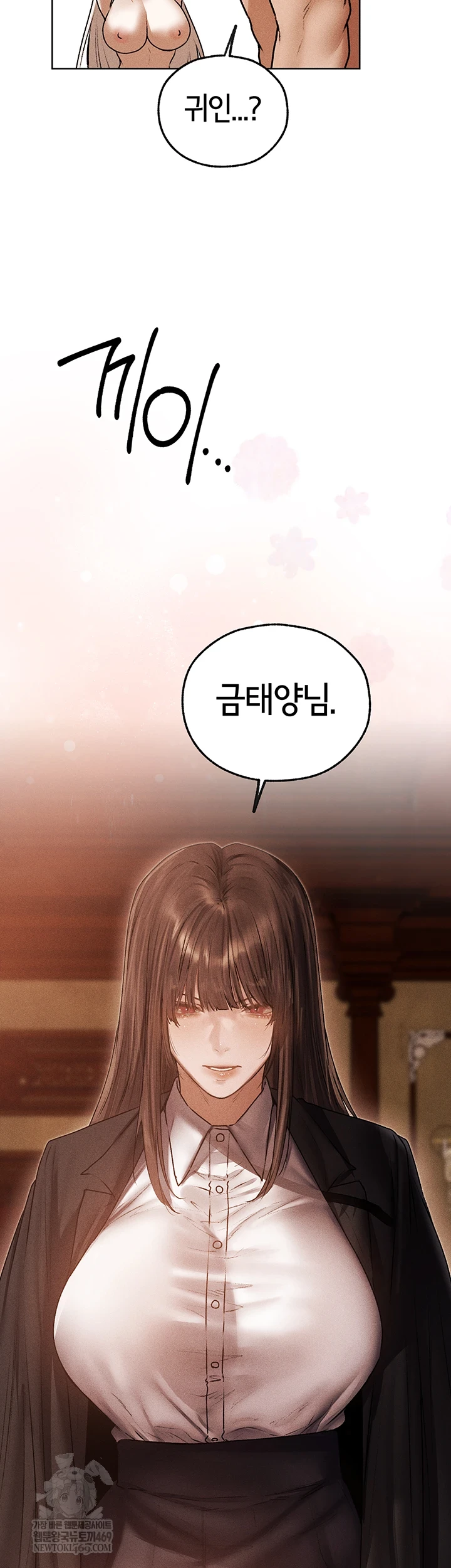 MILF Hunting In Another World Raw Chapter 120 - Page 16