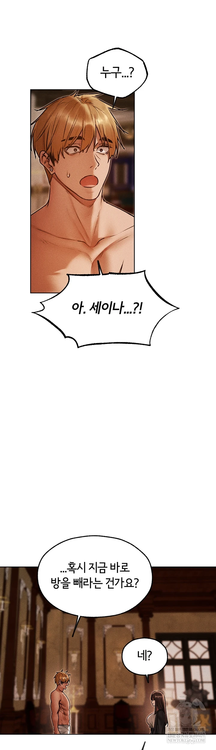 MILF Hunting In Another World Raw Chapter 120 - Page 20