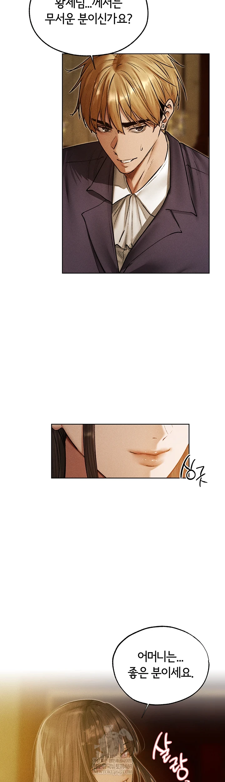 MILF Hunting In Another World Raw Chapter 120 - Page 24