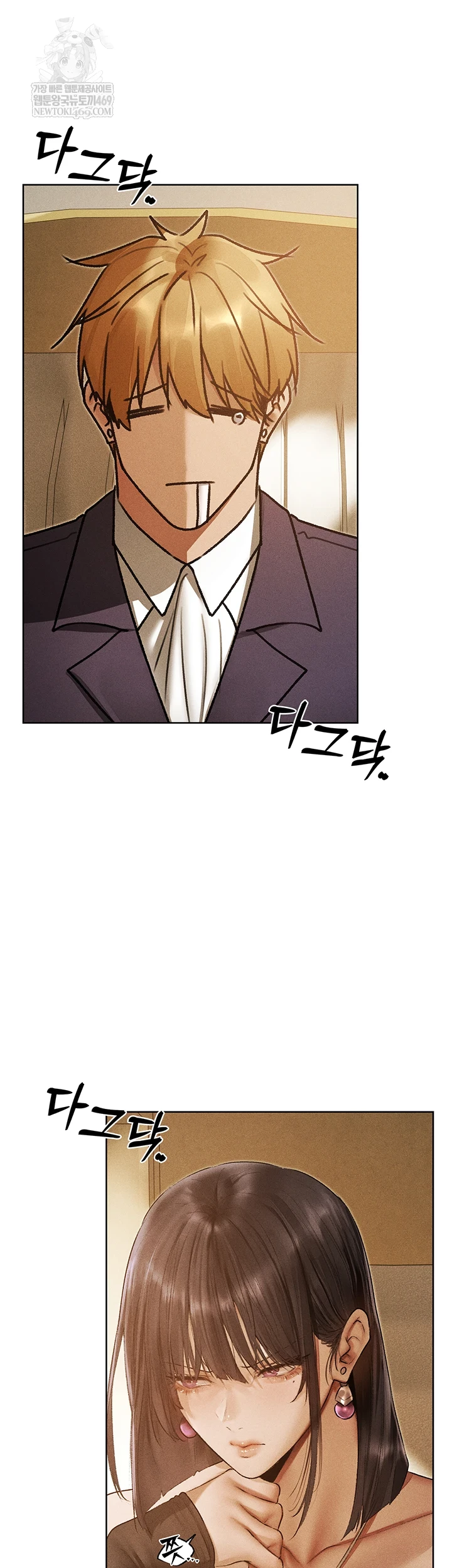 MILF Hunting In Another World Raw Chapter 120 - Page 27