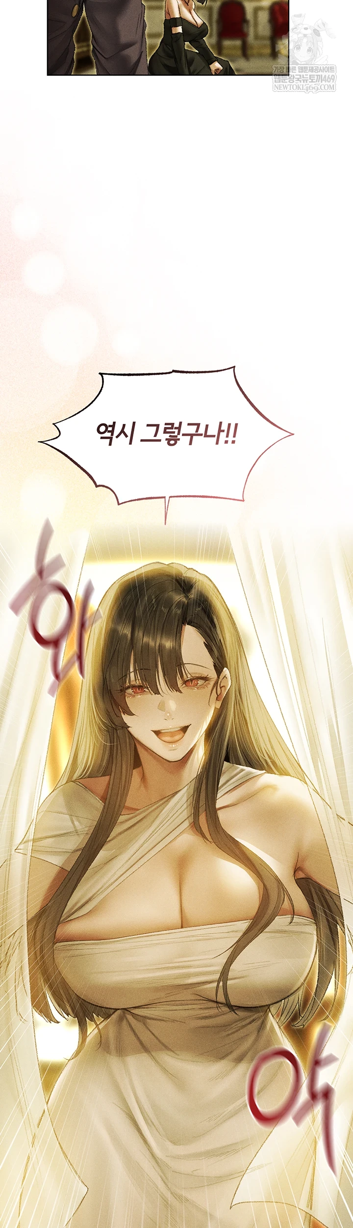 MILF Hunting In Another World Raw Chapter 120 - Page 41