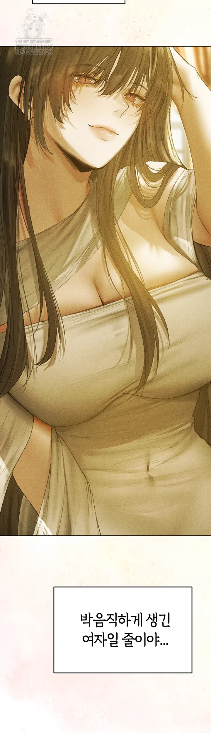 MILF Hunting In Another World Raw Chapter 120 - Page 44