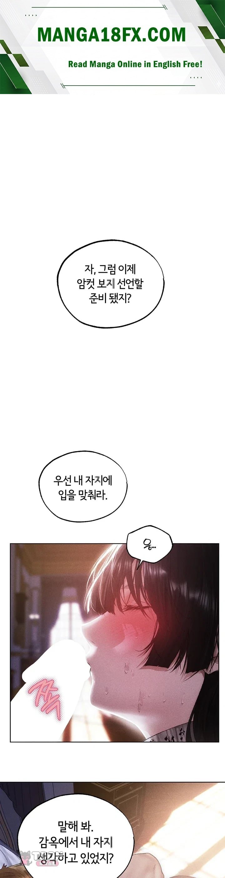 MILF Hunting In Another World Raw Chapter 136 - Page 1