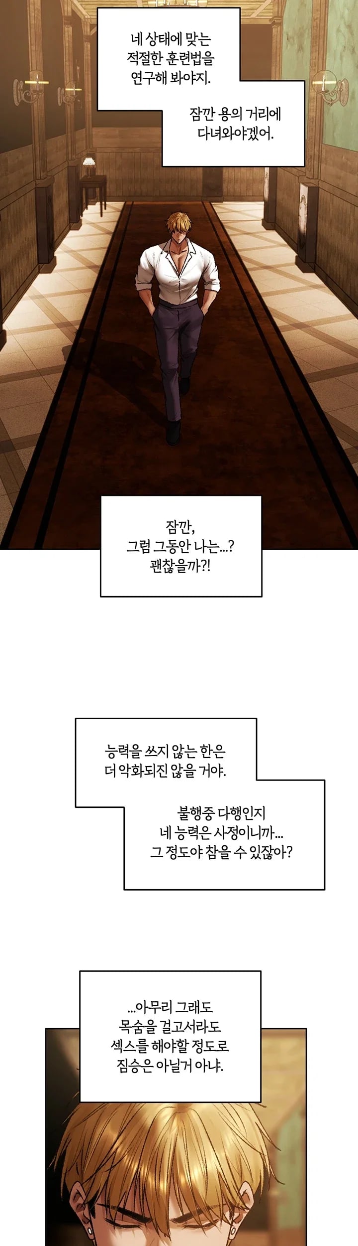 MILF Hunting In Another World Raw Chapter 140 - Page 14