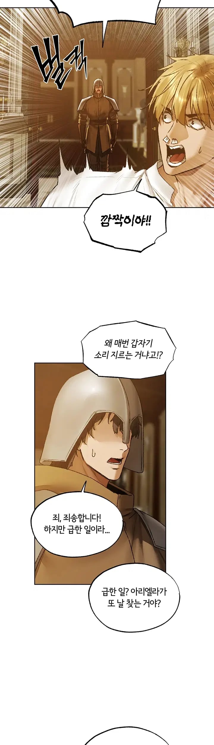 MILF Hunting In Another World Raw Chapter 140 - Page 28