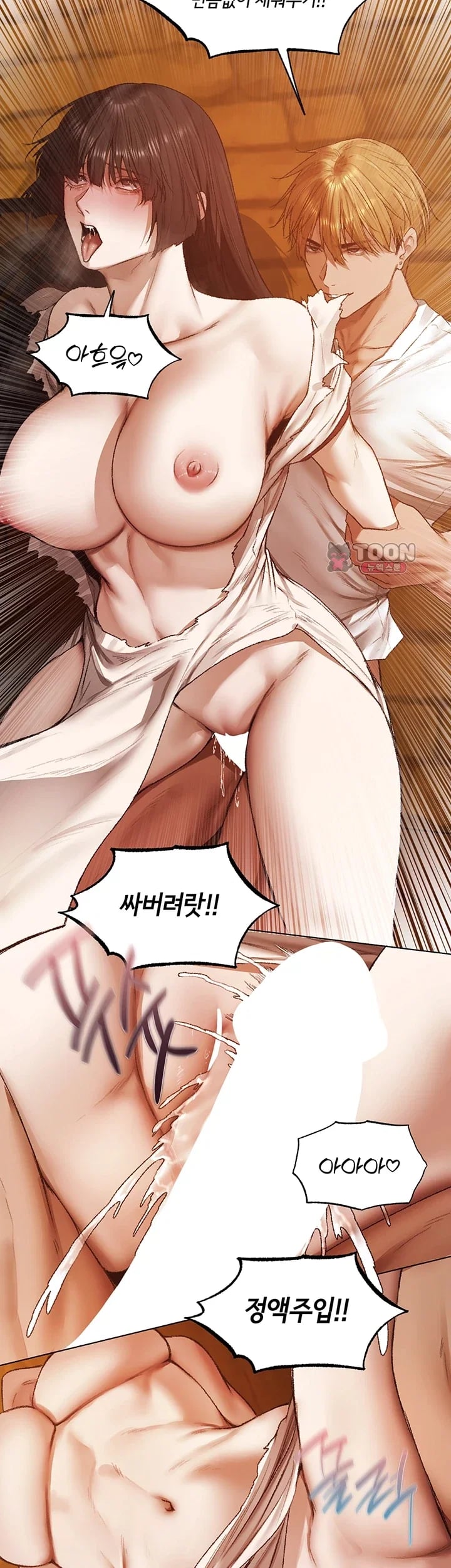 MILF Hunting In Another World Raw Chapter 141 - Page 35