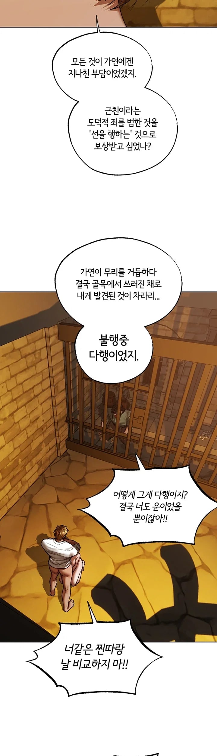 MILF Hunting In Another World Raw Chapter 142 - Page 21