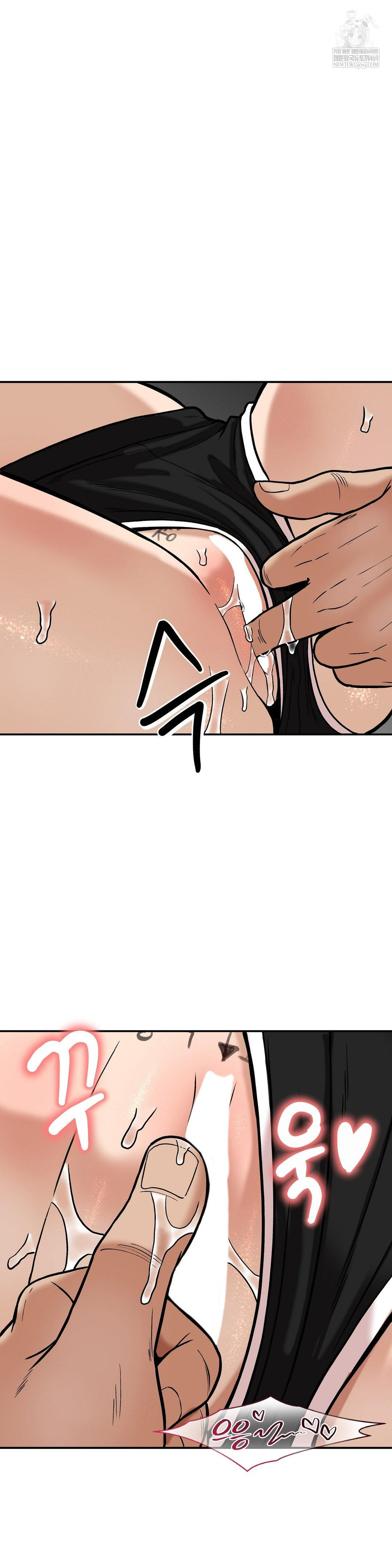 An Invisible Kiss Raw Chapter 20 - Page 21